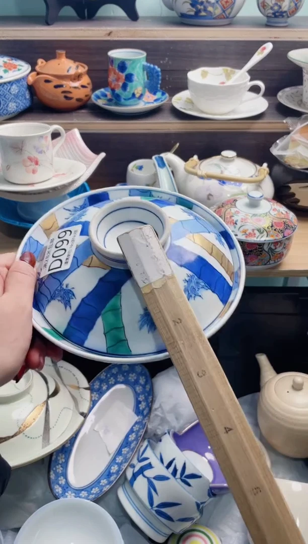 【闪购商品】D099***********