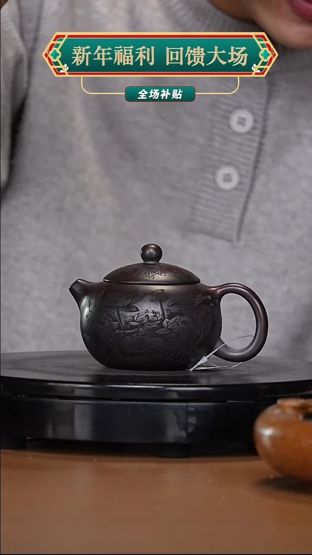 【闪购商品】宜兴高端原矿紫砂