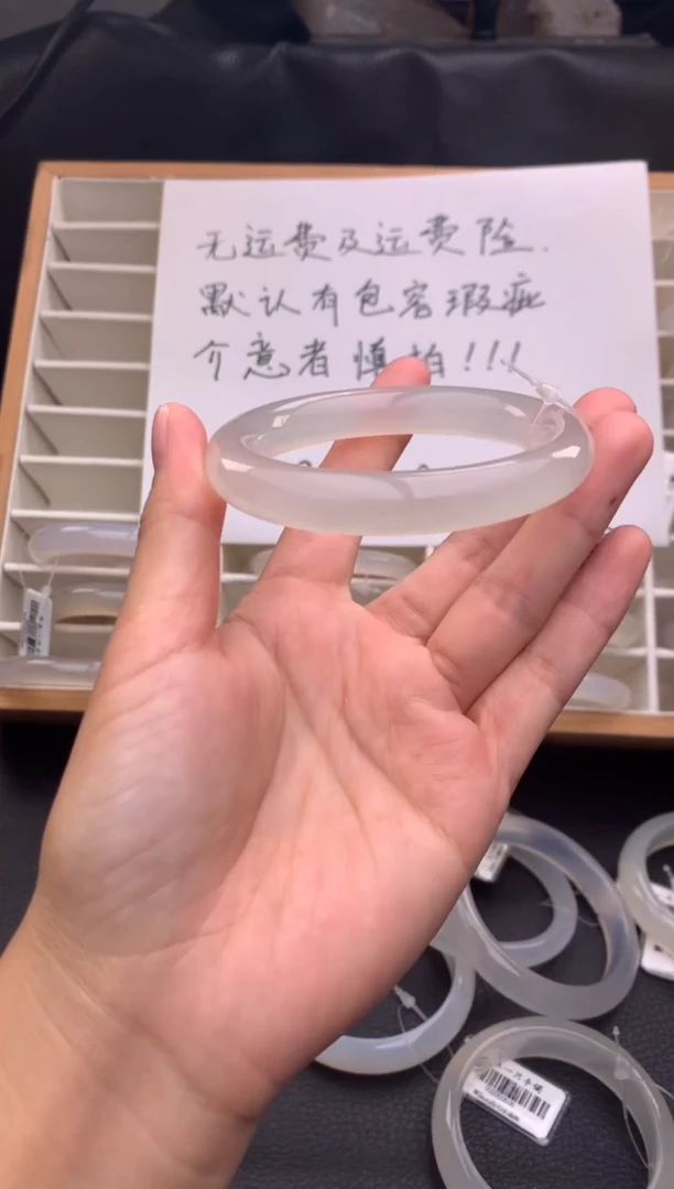 手镯玛瑙/玉髓未镶嵌8206 54口