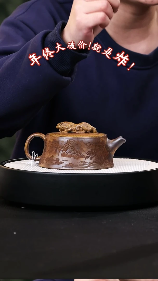 【闪购商品】紫砂茶壶紫砂茶壶14