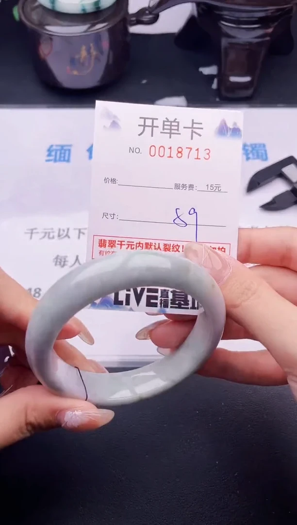 翡翠手镯未镶嵌13拍哪个图片就是发哪个