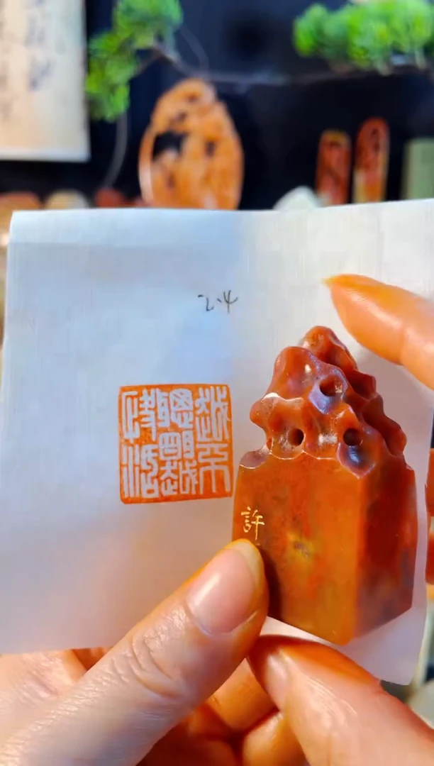老挝石印石手工篆刻《越不聪明越快活》