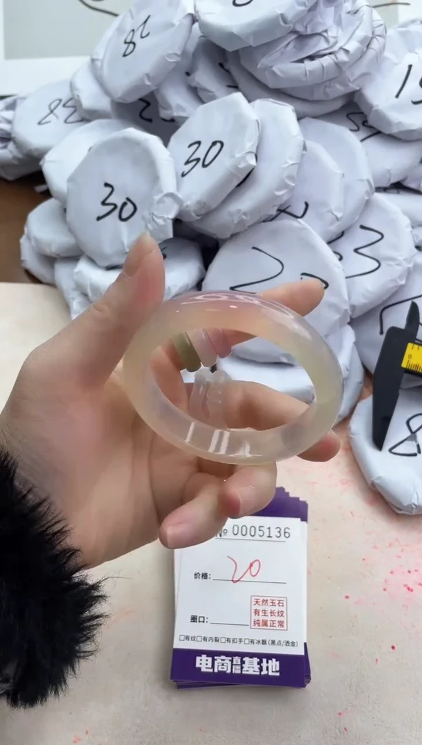 【闪购商品】玛瑙/玉髓手镯合金5136