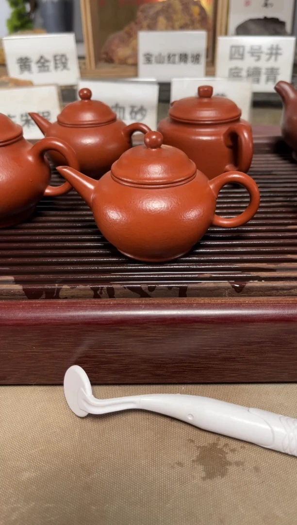 茶壶紫砂?**?微瑕大红袍水平