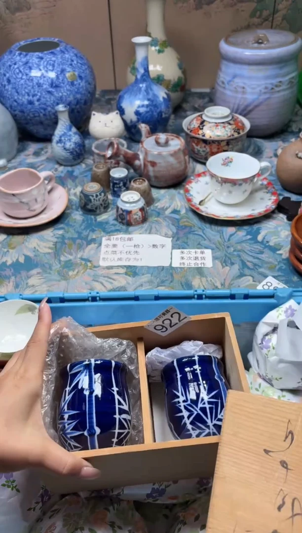 手工艺品钧瓷吃*922