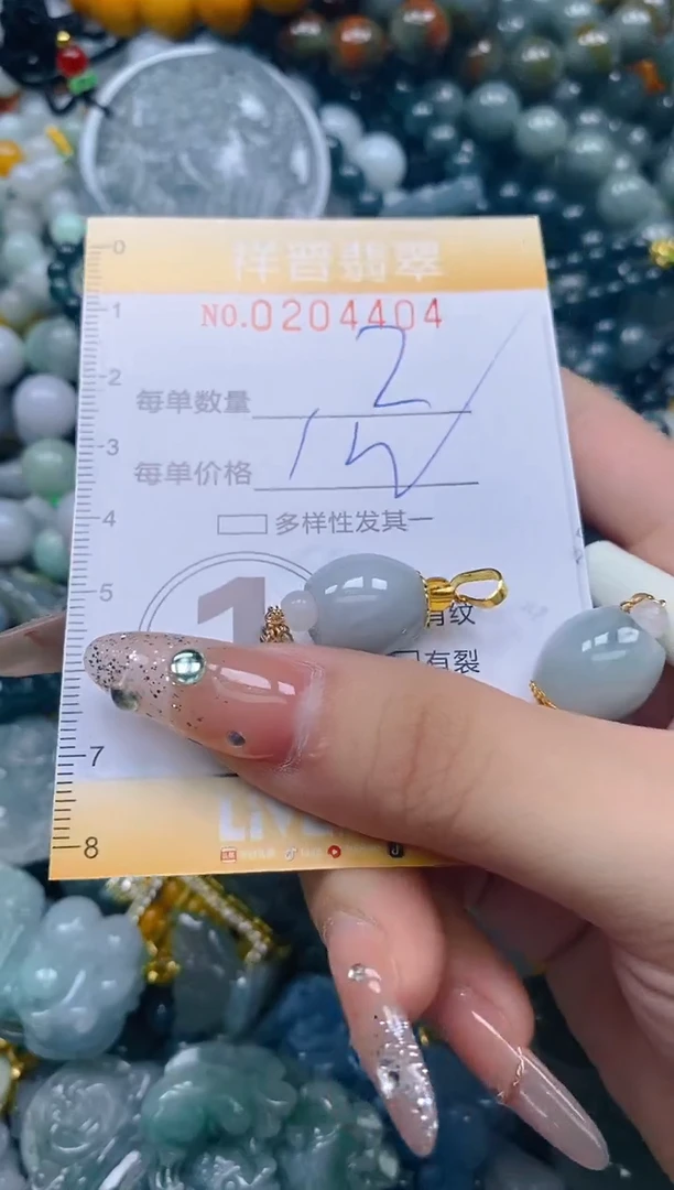 翡翠未镶嵌颈饰闪购0204404多样性发其一