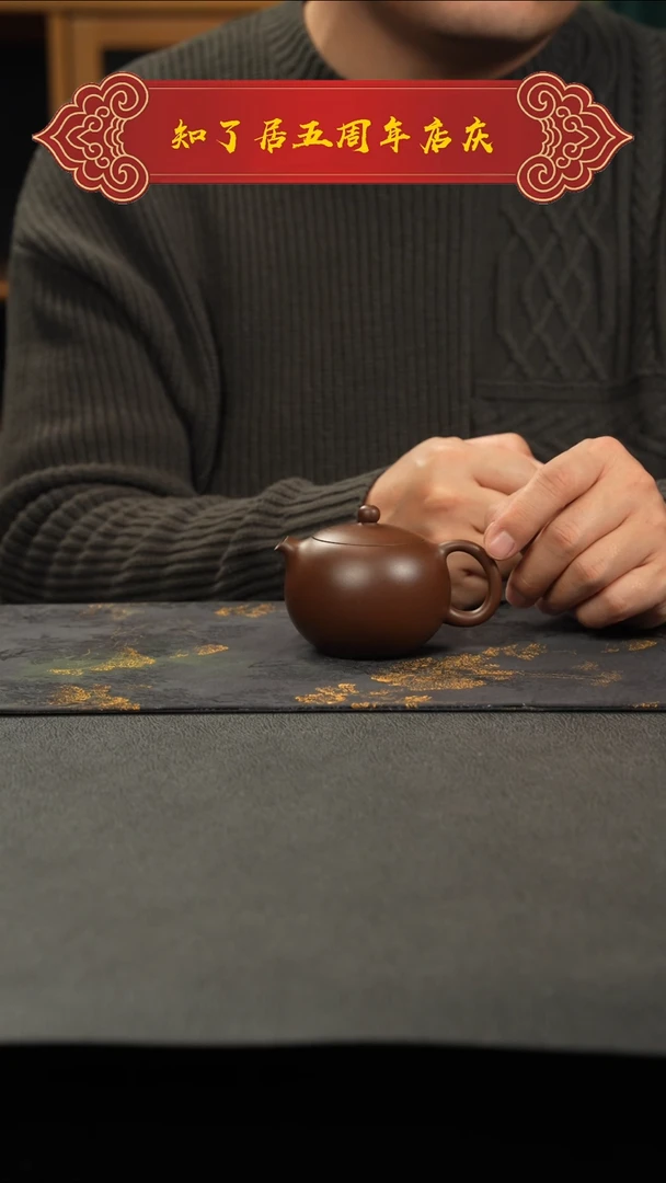 茶壶紫砂掌上明珠