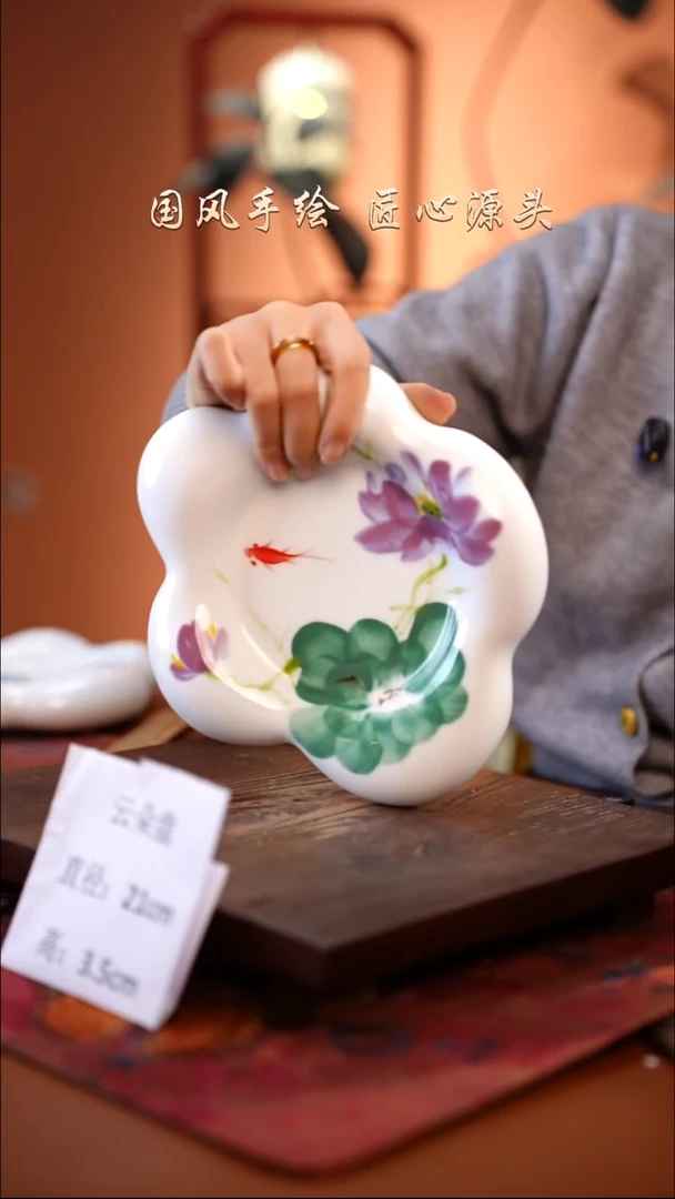 陶瓷景德镇釉中彩餐具云朵盘直径21高3.5