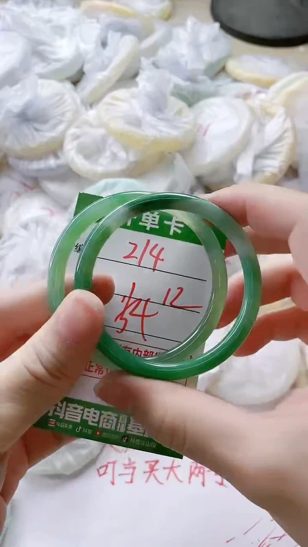 【闪购商品】玛瑙/玉髓手镯未镶嵌214