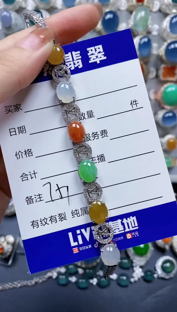 银S925镶嵌手链翡翠0751
