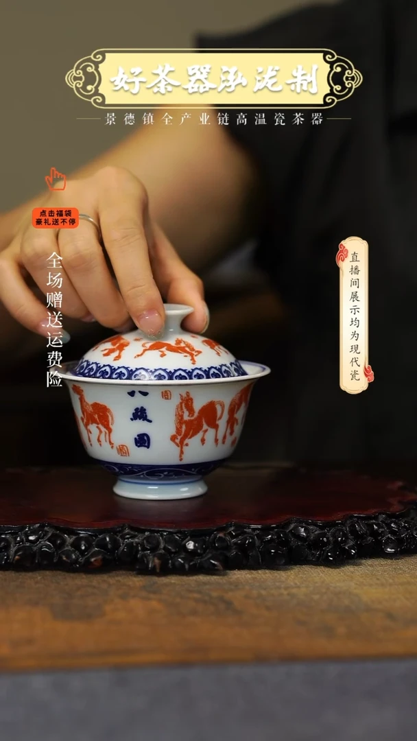 其他崔*m盖碗，，，，，