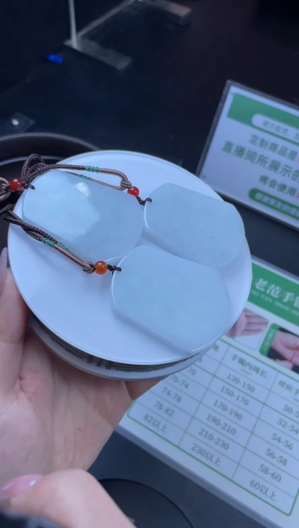 【闪购商品】翡翠颈饰未镶嵌W015-CZH1244多样性发一
