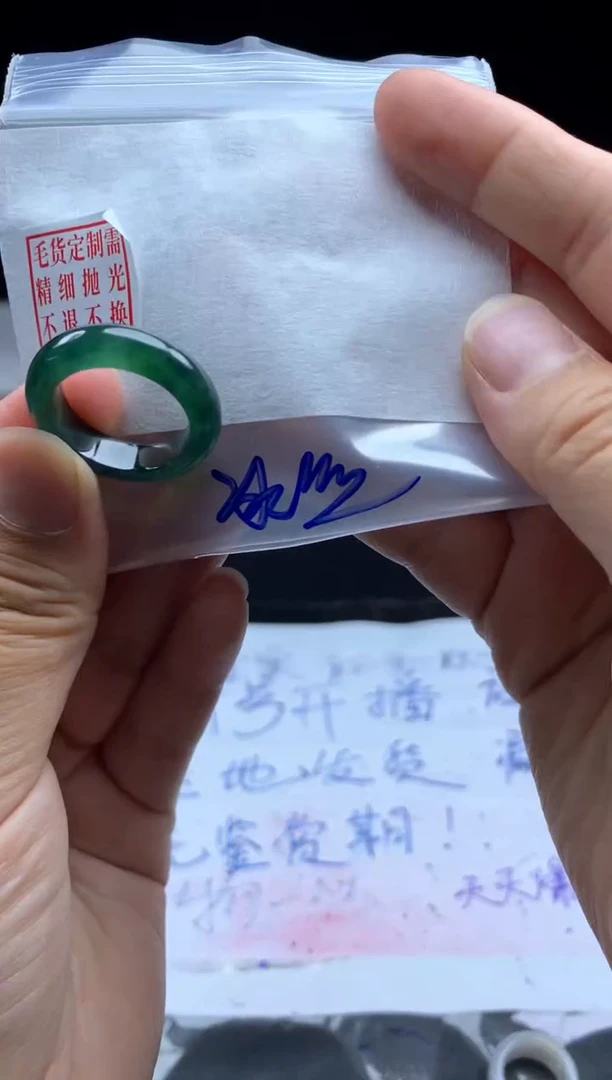 未镶嵌定制翡翠毛货需精细抛光戒圈 19#