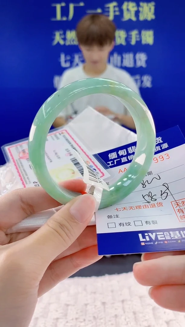 翡翠手镯未镶嵌93