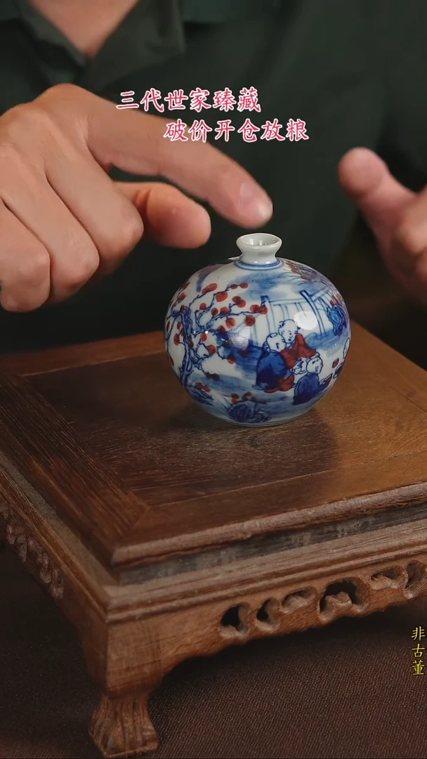 景德镇陶瓷11111111111111