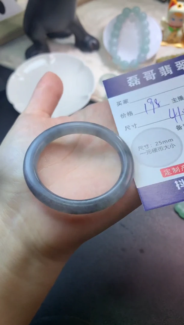 定制翡翠未镶嵌毛货