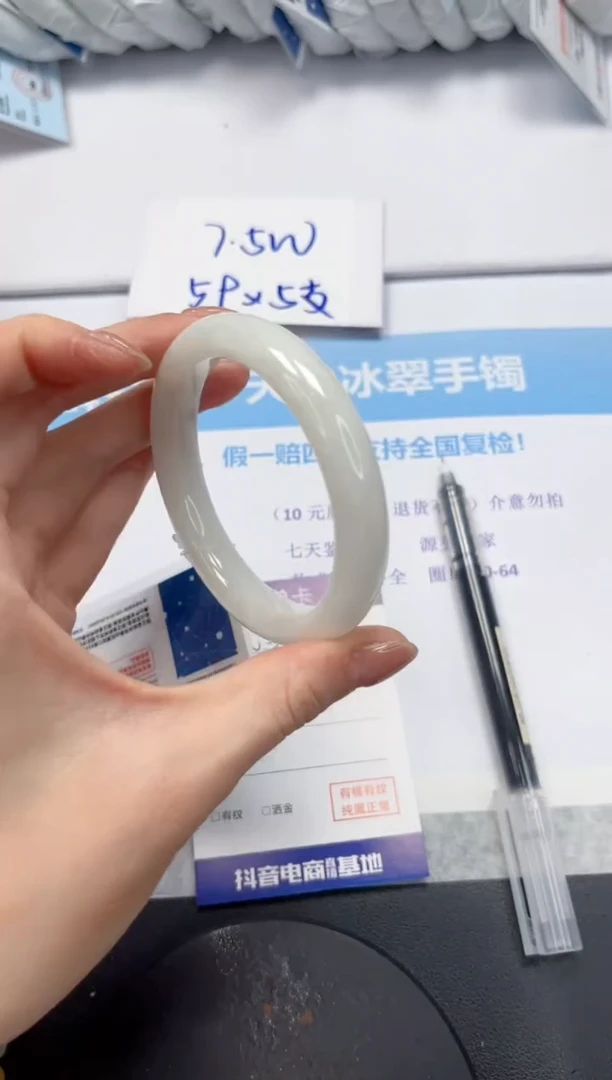 和田玉手镯未镶嵌V274-58.2