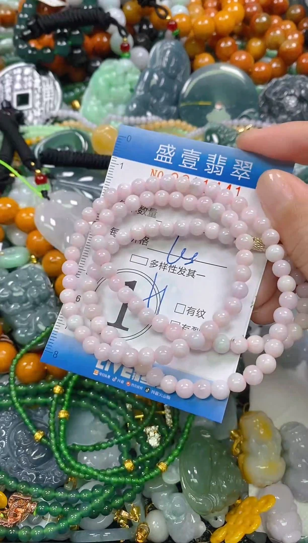 颈饰未镶嵌翡翠闪购0011441