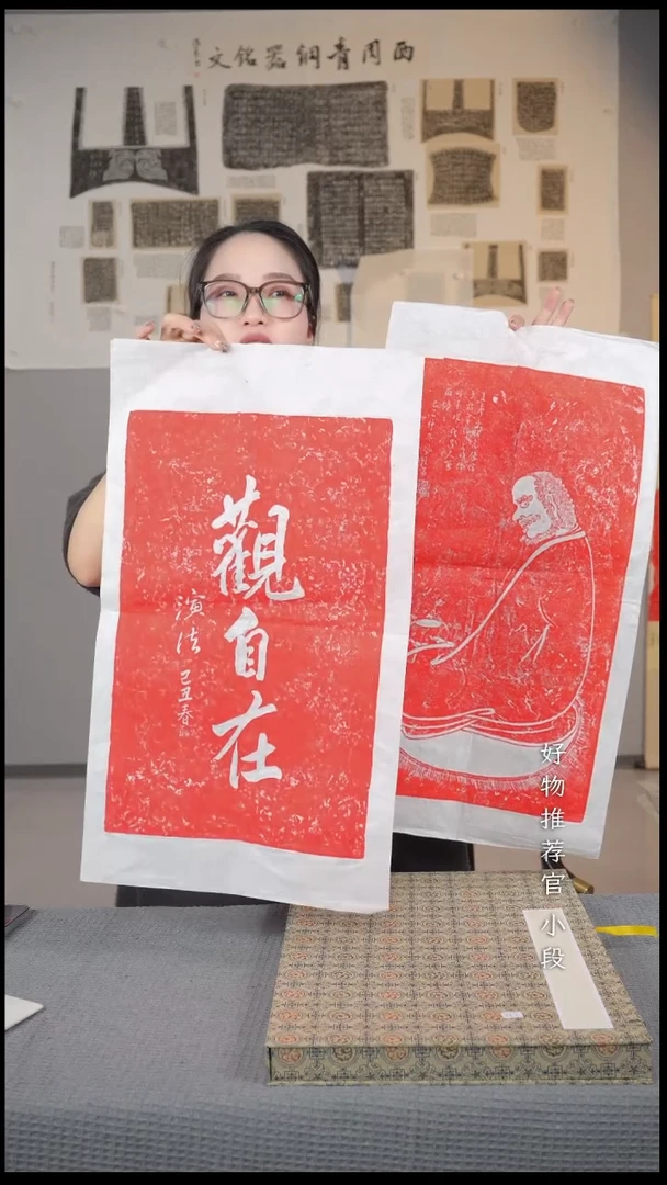 拓片用纸印石非遗传承拓片