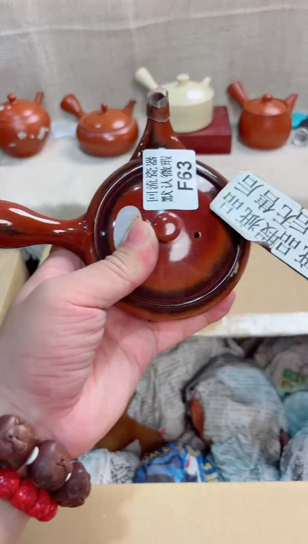 遥****来63回流茶壶回流茶壶