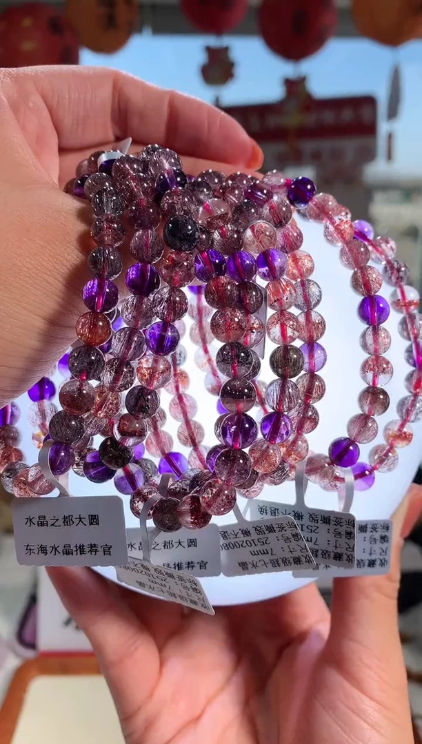 【闪购商品】水晶手链未镶嵌7mm黑加仑超七手链多样性发其一