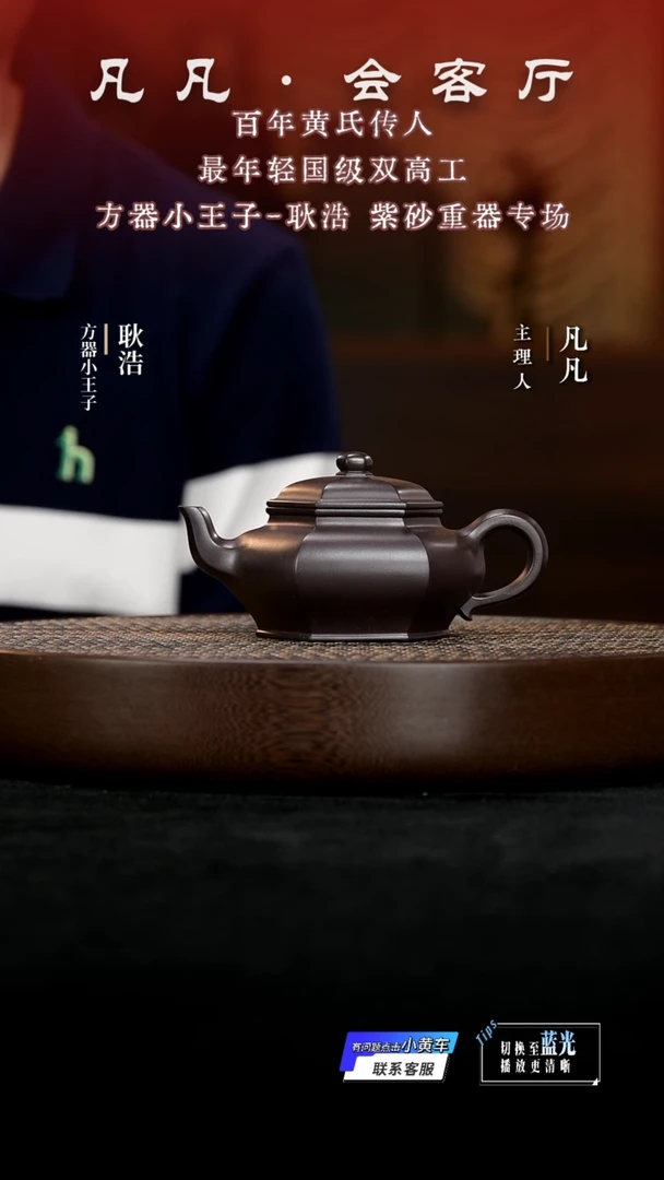 茶壶紫砂GH10耿浩古方纯紫泥220cc