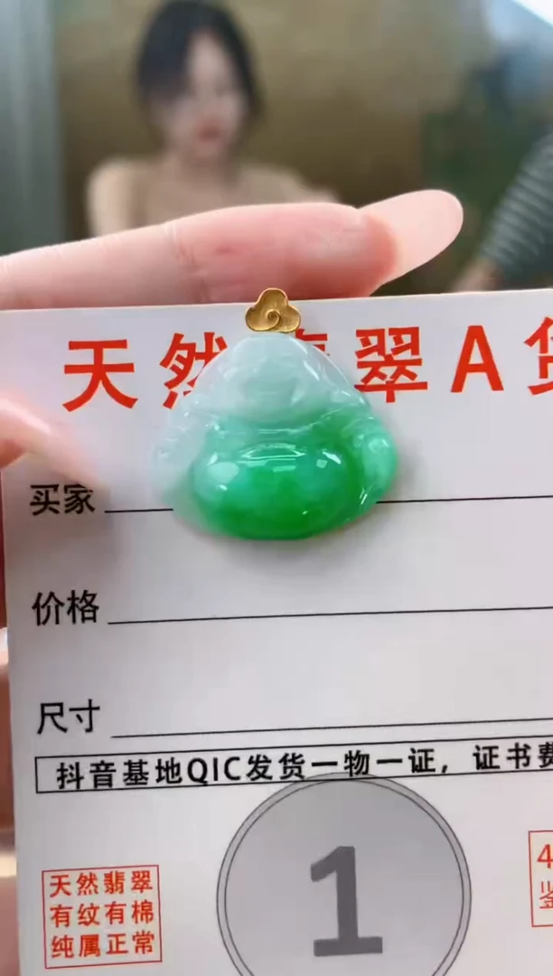 颈饰18K金镶嵌翡翠天然A货翡翠挂件