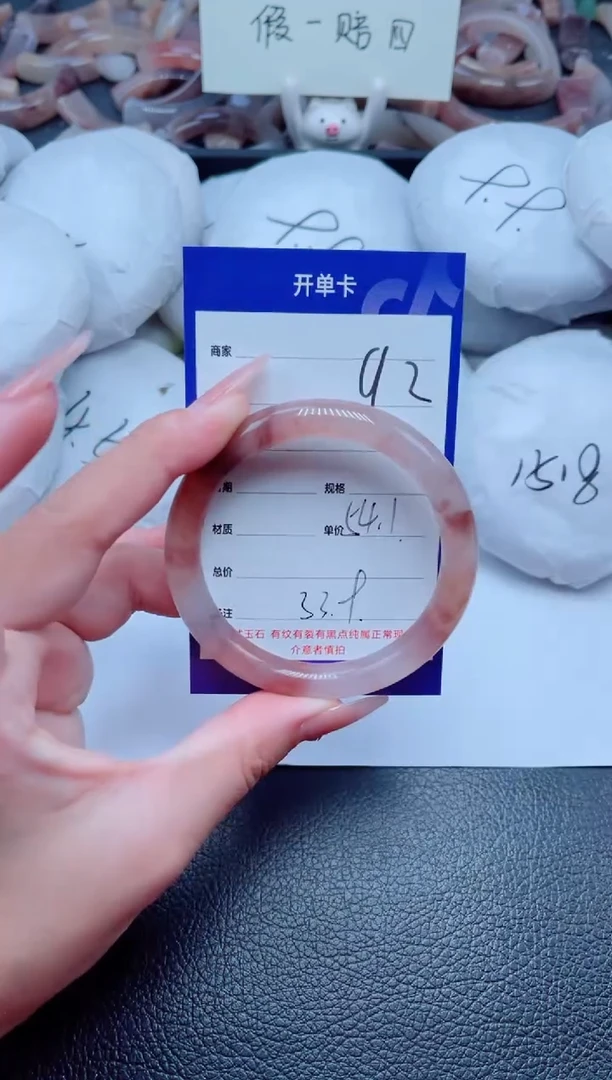 未镶嵌手镯石英质玉92-54