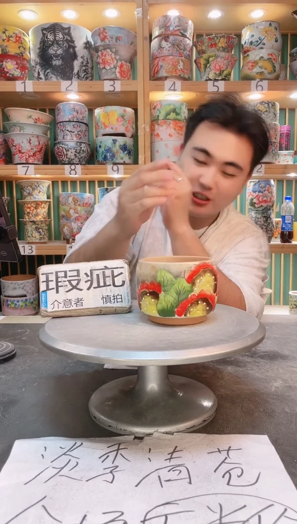 其他默认微瑕一物一拍0526-182