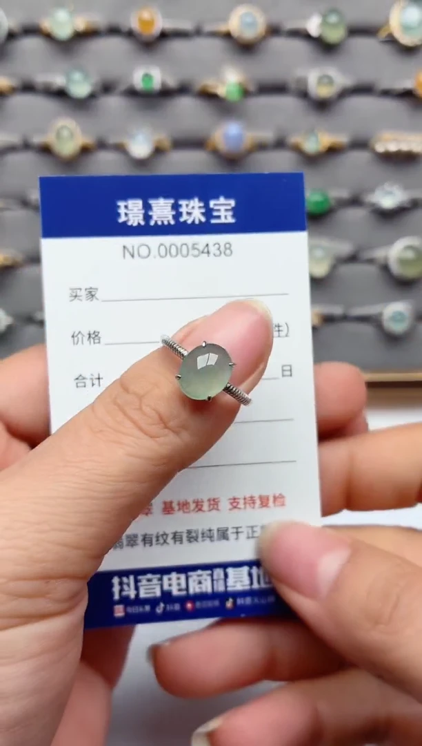银S925镶嵌戒指翡翠.