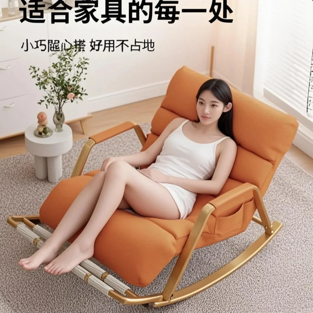 双人2按摩摇摇椅可以折叠懒人沙发午睡休闲午睡轻奢单人客厅边几