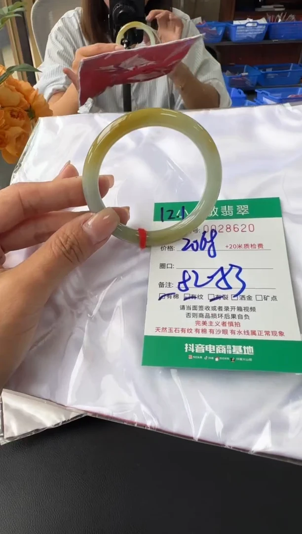 未镶嵌手镯翡翠A货手镯