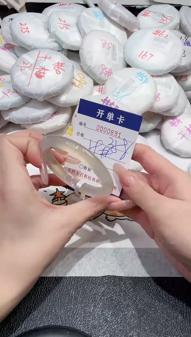 【闪购商品】玛瑙/玉髓手镯未镶嵌-891