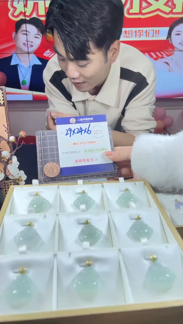 【闪购商品】翡翠挂件18K金镶嵌高冰佛公FL23多样性发其一CP配绳