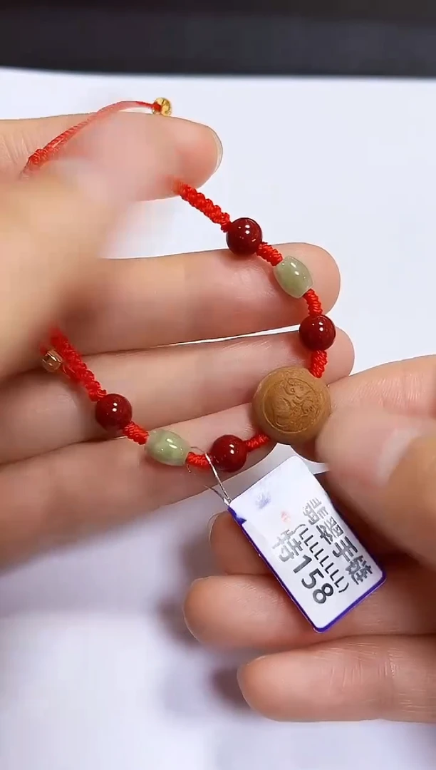 颈饰未镶嵌翡翠鼠