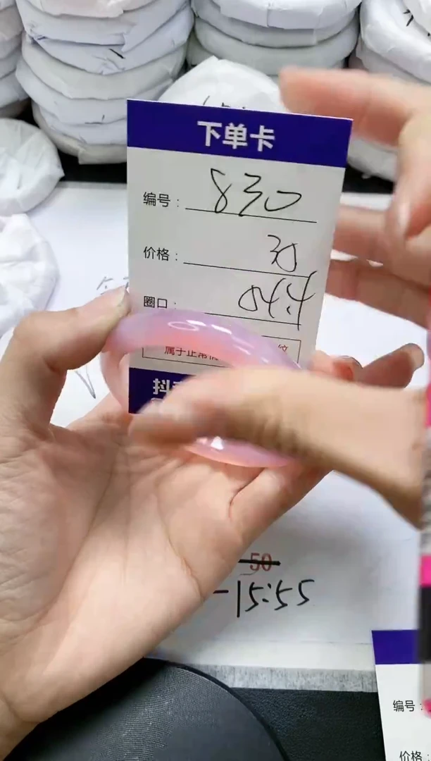 未镶嵌手镯玛瑙/玉髓830