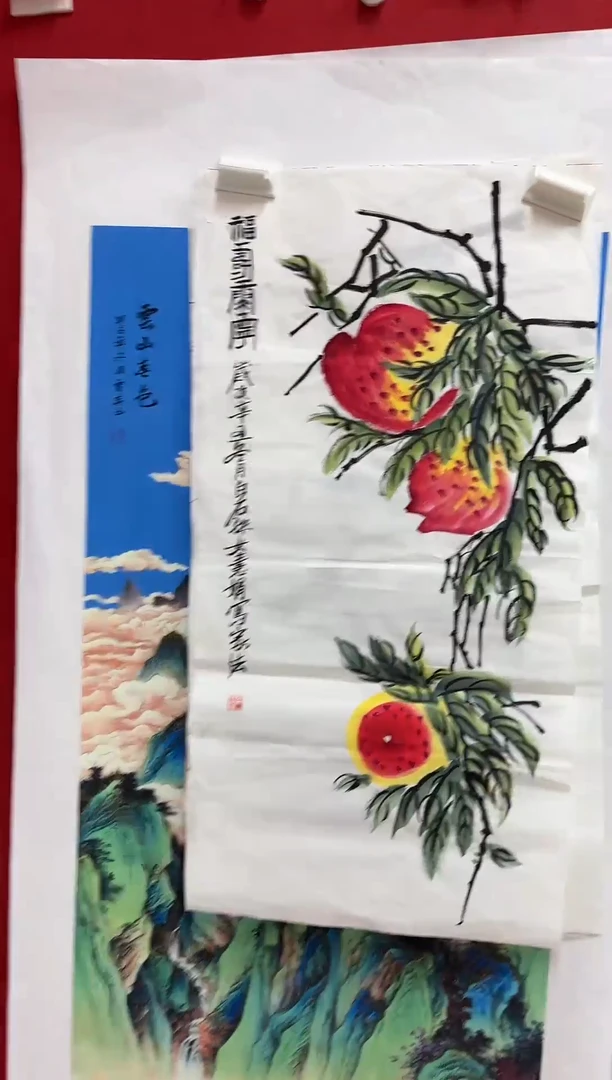 言贤书画年画年画