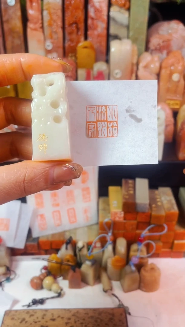 【闪购商品】老挝石印石手工篆刻《小桥流水人家》