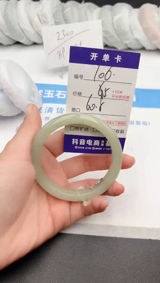 【闪购商品】石英质玉手镯未镶嵌z106-DB60.8