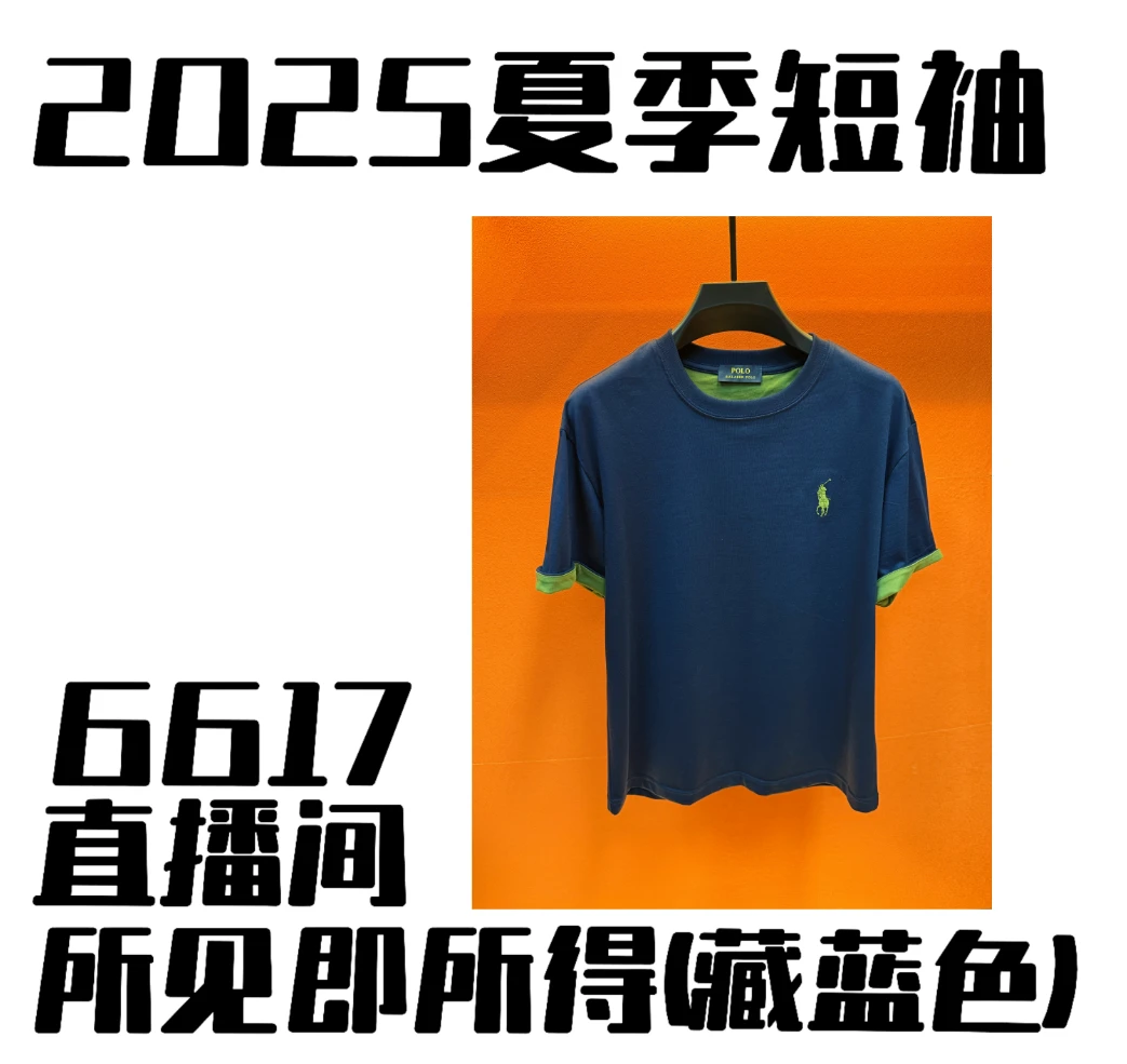 ①①夏季新款男装高奢时尚潮流百搭短袖【阿楠专属】丽