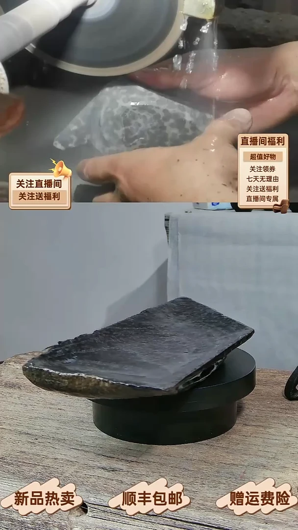 19 天然冰碛岩全手工黄豹纹原皮不规则茶盘，干泡台，壶承