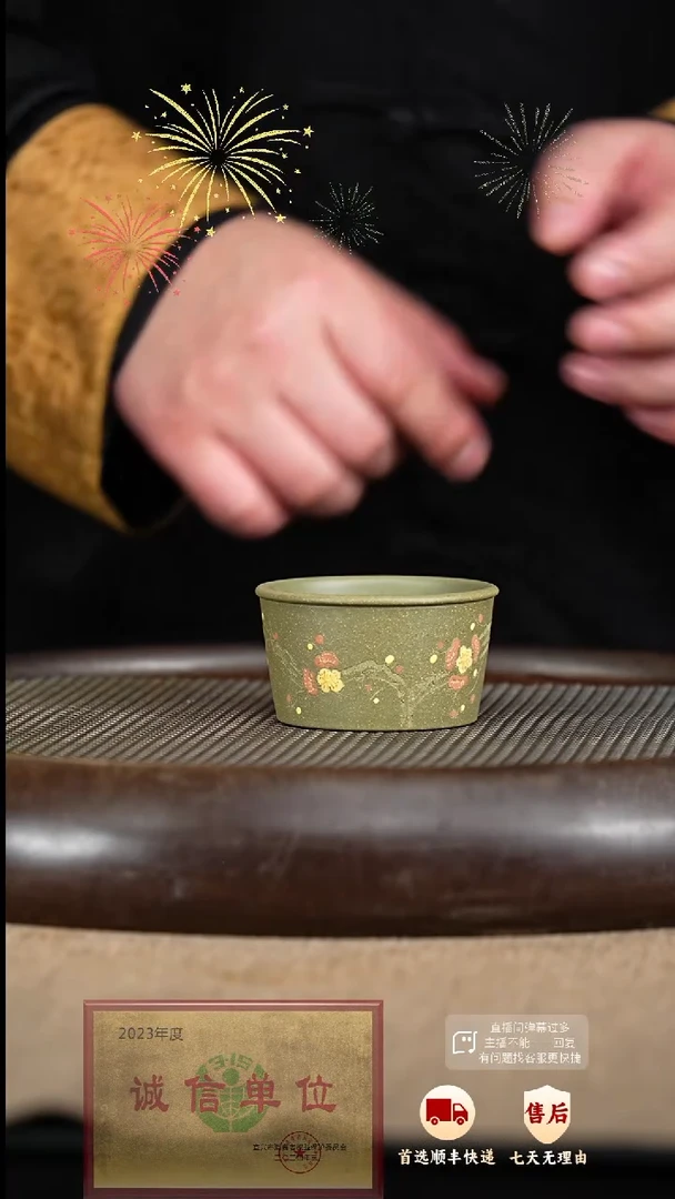 【闪购商品】紫砂茶杯 紫砂茶杯