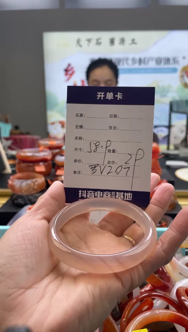 【闪购商品】玛瑙/玉髓手镯未镶嵌罗V207