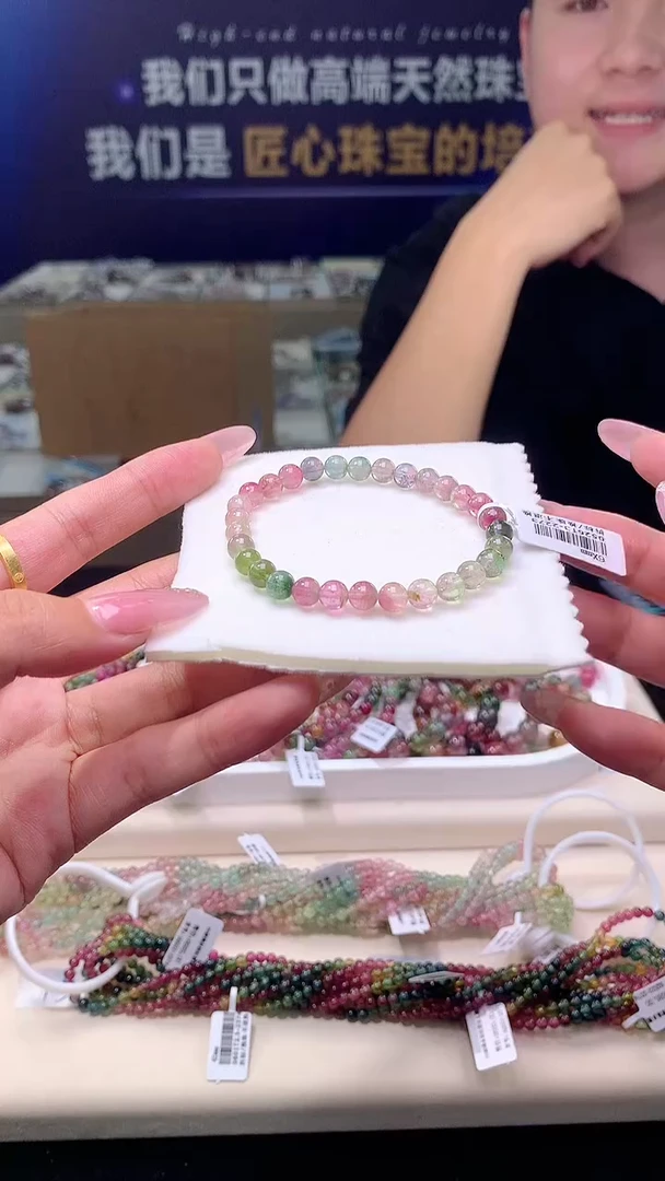 手链未镶嵌碧玺S级西瓜碧玺单圈6X