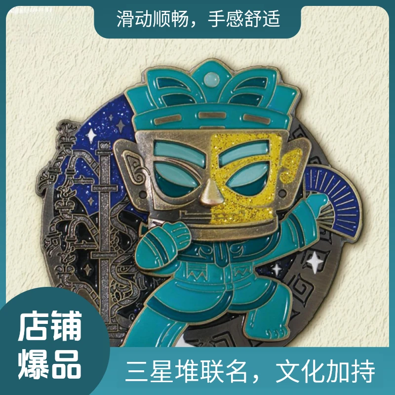 三星堆变脸金属冰箱贴