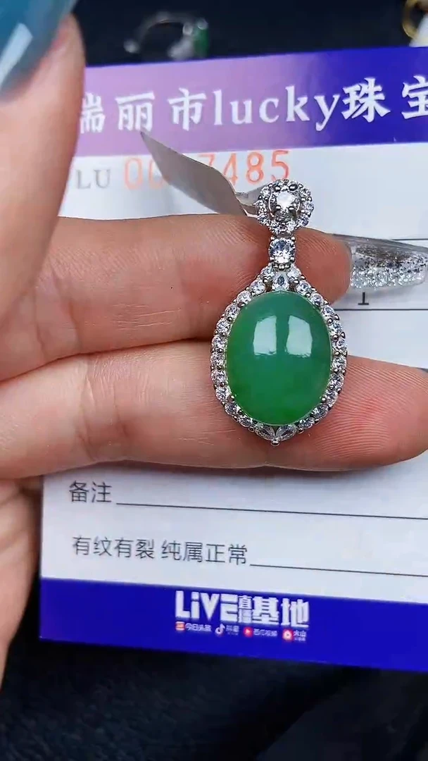 颈饰银S925镶嵌翡翠7485