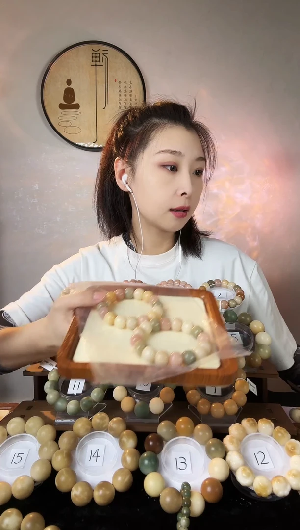 【闪购商品】菩提根/象牙果手串132微瑕