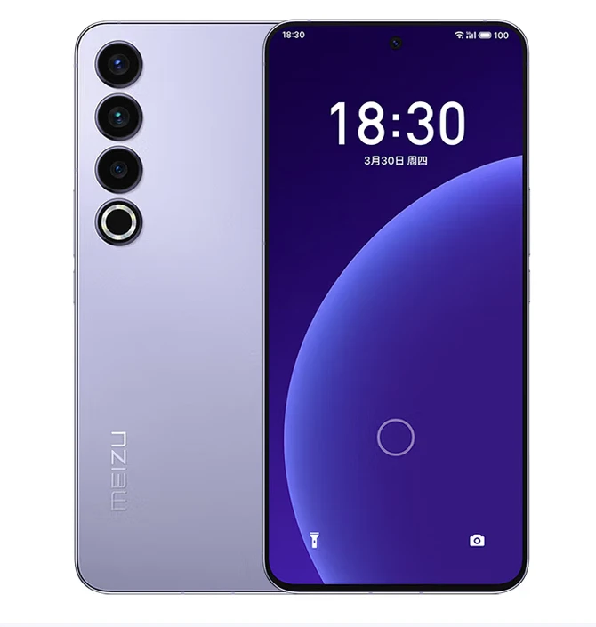 准新品 Meizu/魅族 20Pro 第二代骁龙8芯片 2K全面屏 超声波指纹