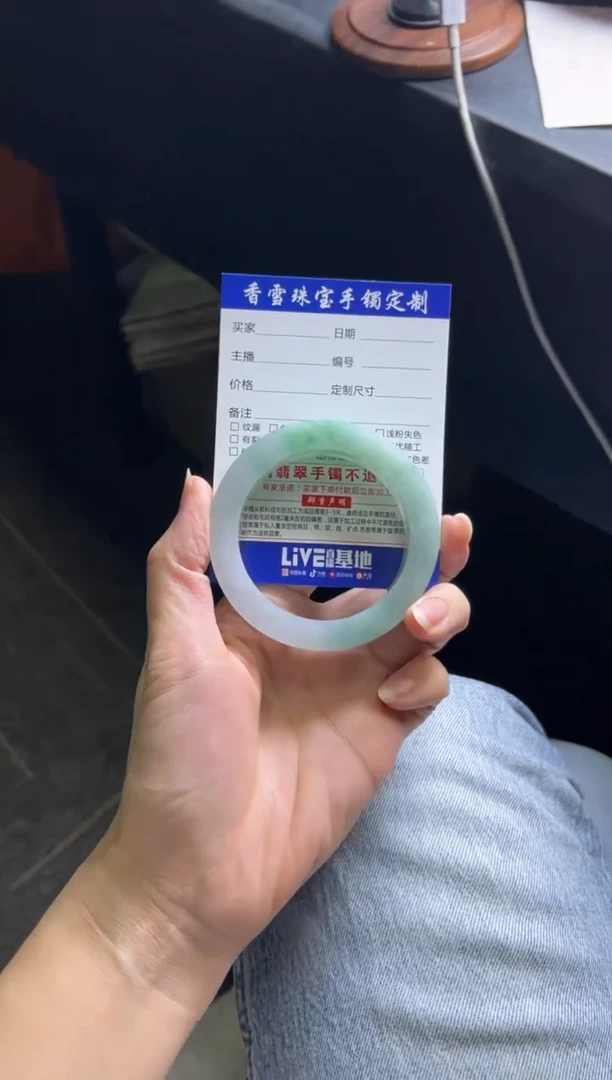 未镶嵌手镯定制翡翠矢*?翡翠手镯单样发一件
