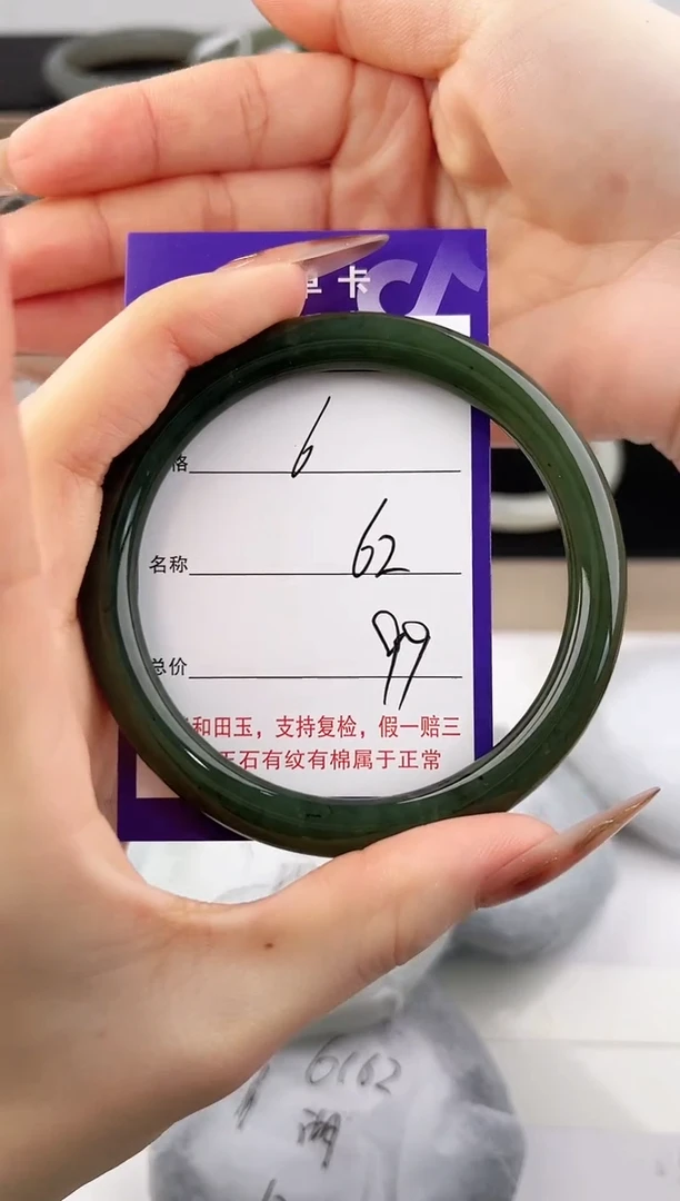 未镶嵌手镯和田玉6颜色微差无瑕疵
